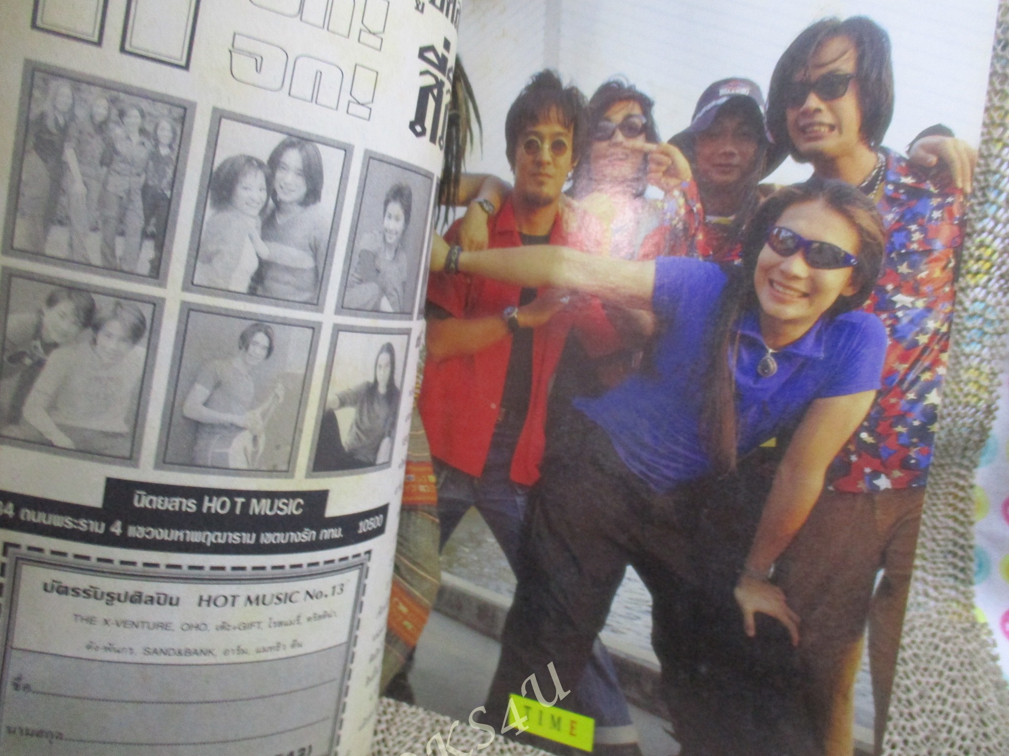 หนังสือเพลงพร้อมคอร์ดกีตาร์ HOT MUSIC 013 / แอ๊ด คาราบาว / วาย น็อต เซเว่น