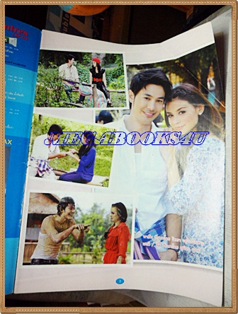 นิตยสารเรื่องย่อละครโทรทัศน์ เลดี้บ้านนา ปี2554 สภาพดี