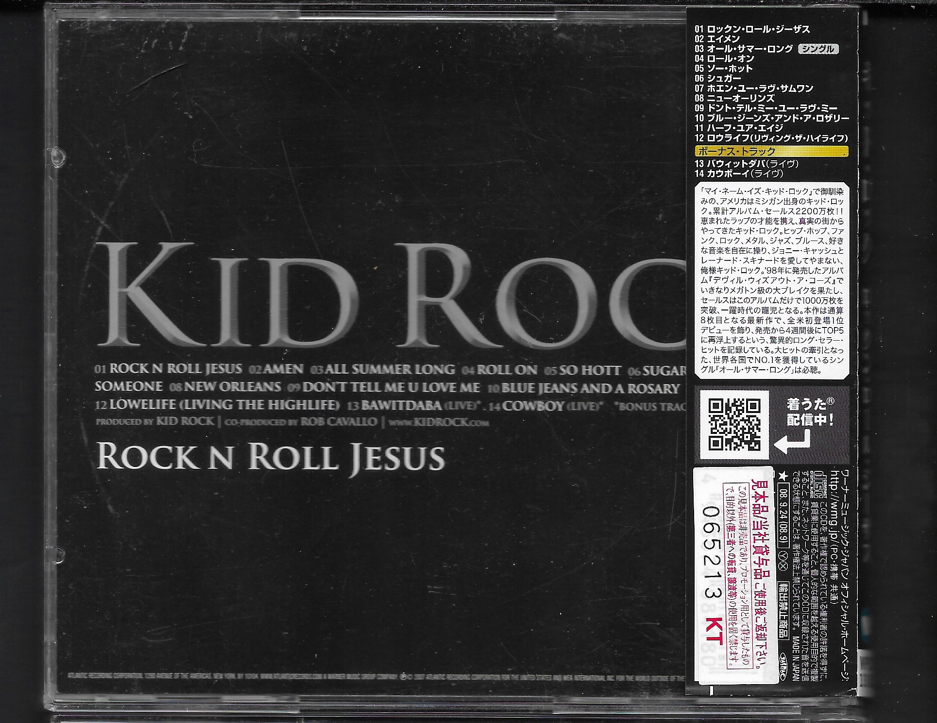 Used CD,Kid Rock - Rock N Roll Jesus (A)(2007)(Japan)
