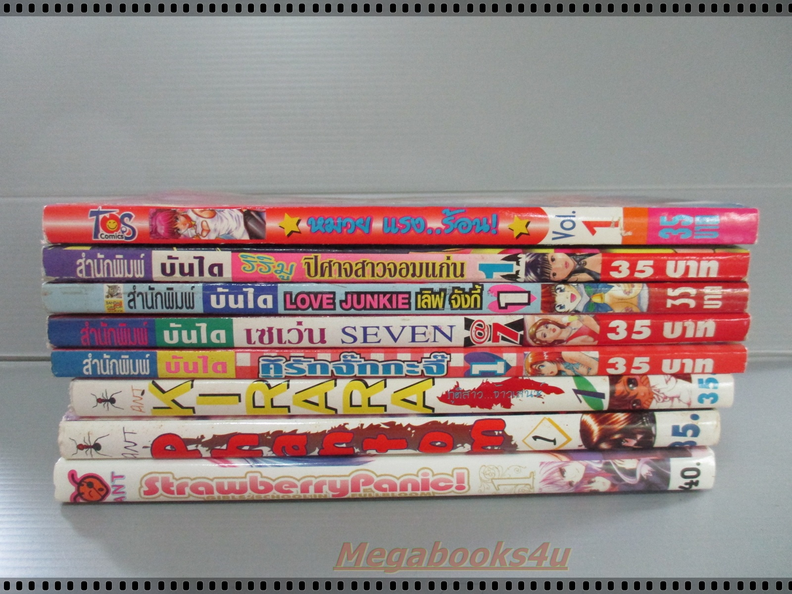 การ์ตูน เซเว่น SEVEN เล่ม** สนพ.บันได