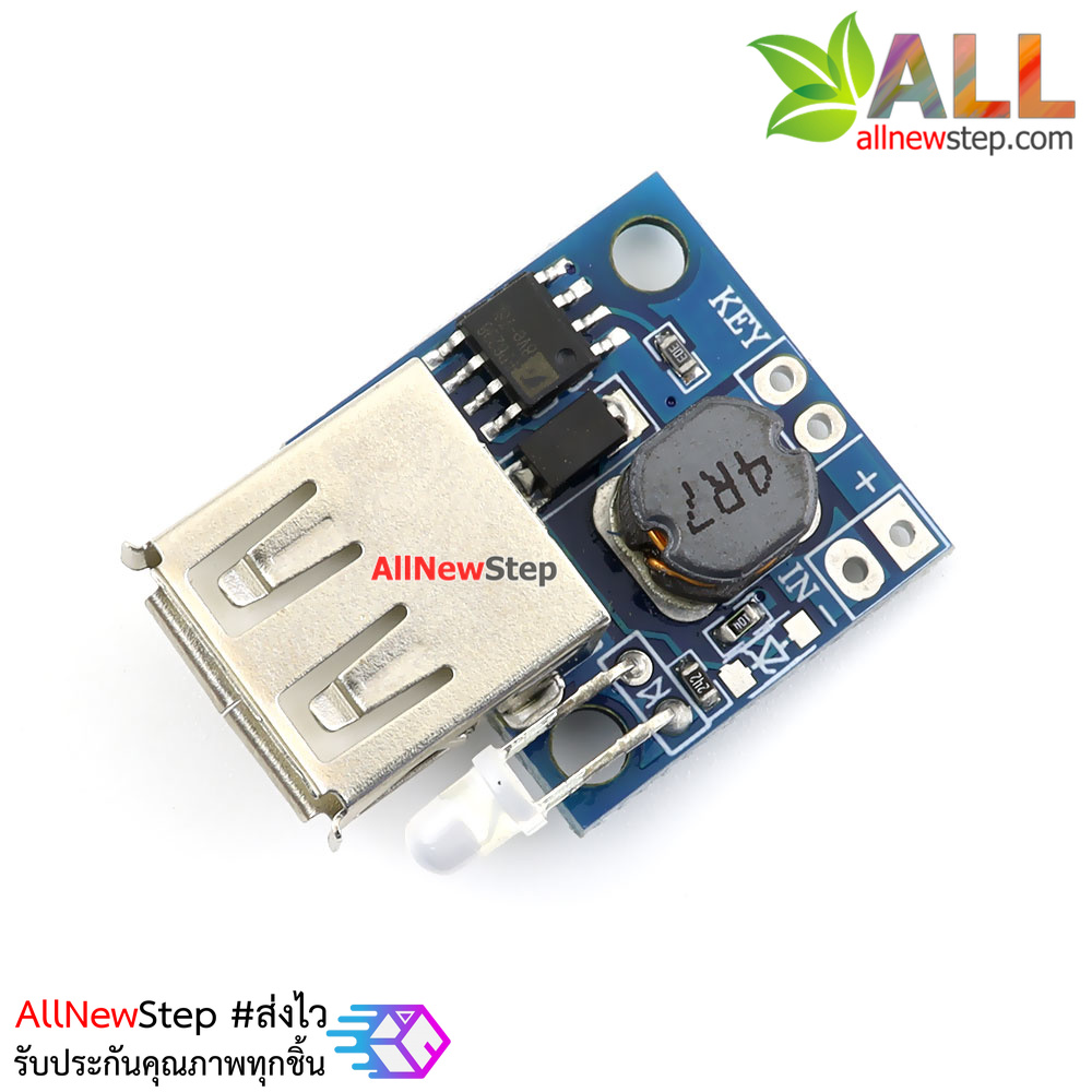 โมดูลแปลงไฟขึ้น step up 3.7-5V to 5V 500mA