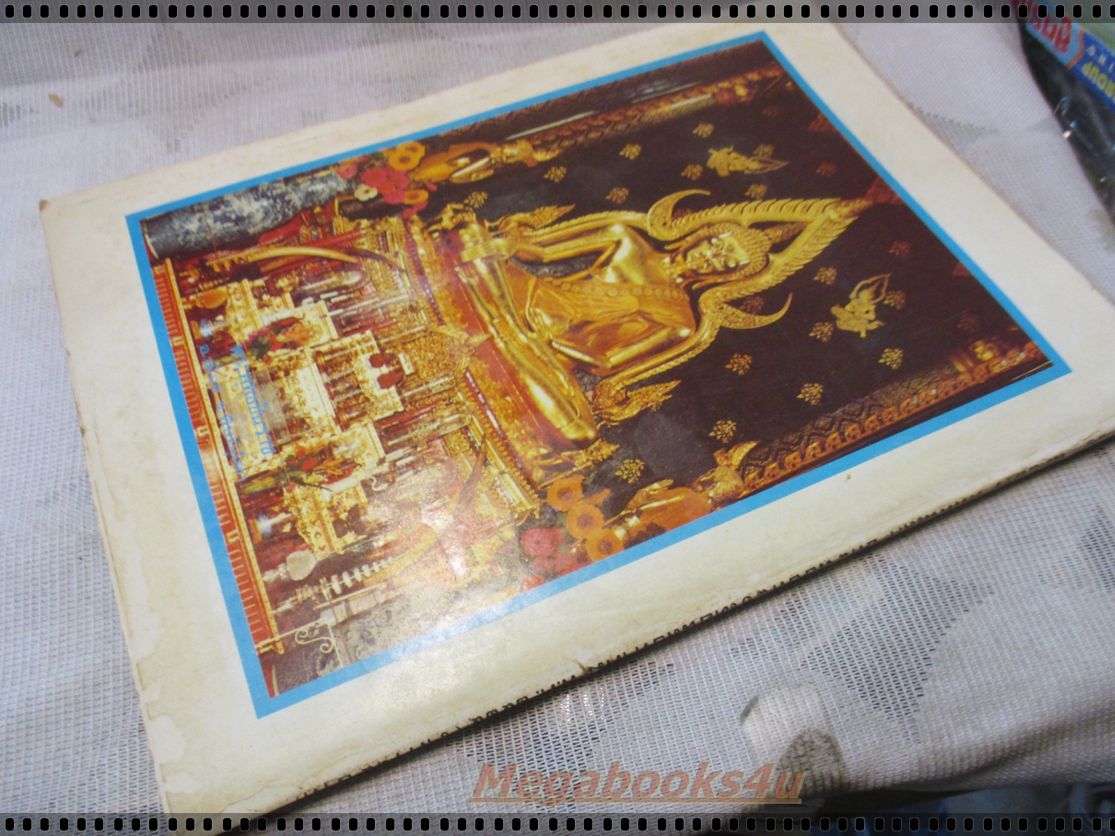 นิตยสารคนพ้นโลก เล่ม086 ปี2525 ปกพระอาจารย์วิชัย เขมิโย