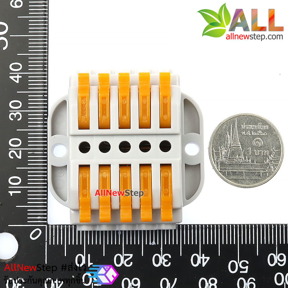 ขั้วต่อสายไฟ 5 คู่ 250V 32A