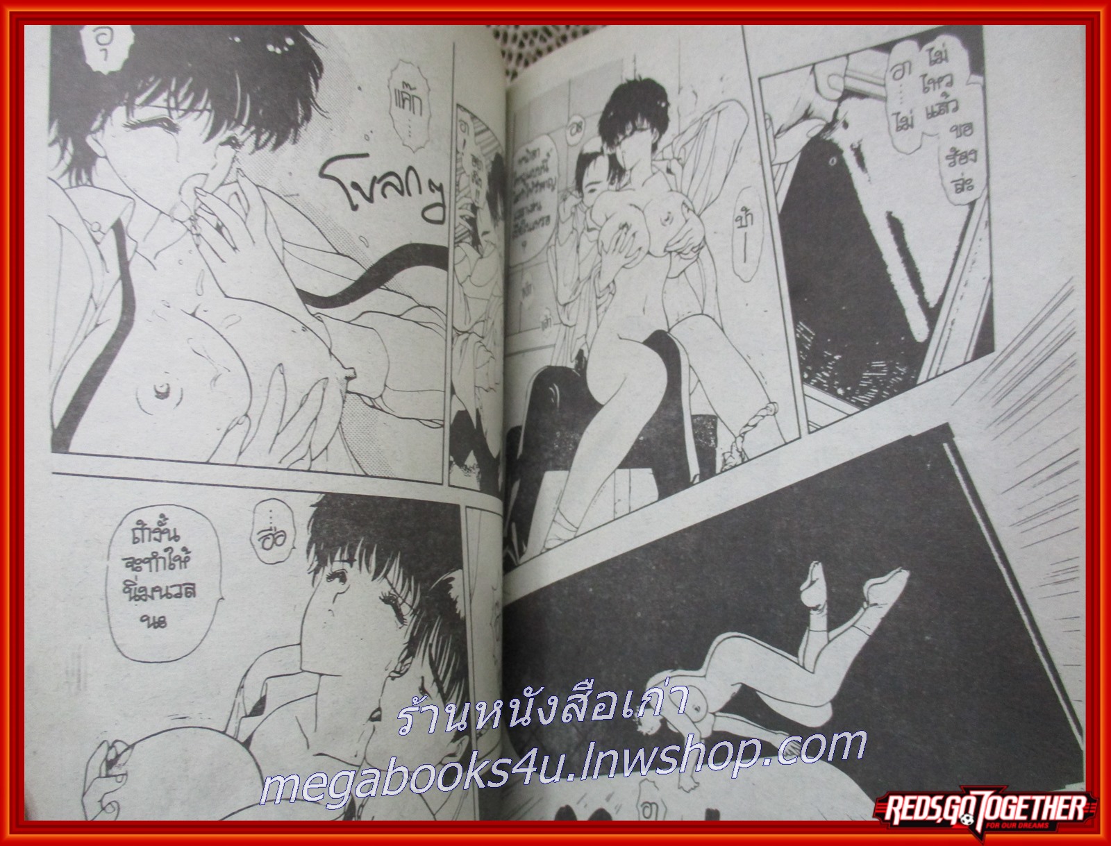 การ์ตูนบ้าน COUNTDOWN จบในฉบับ สนพ.Angel