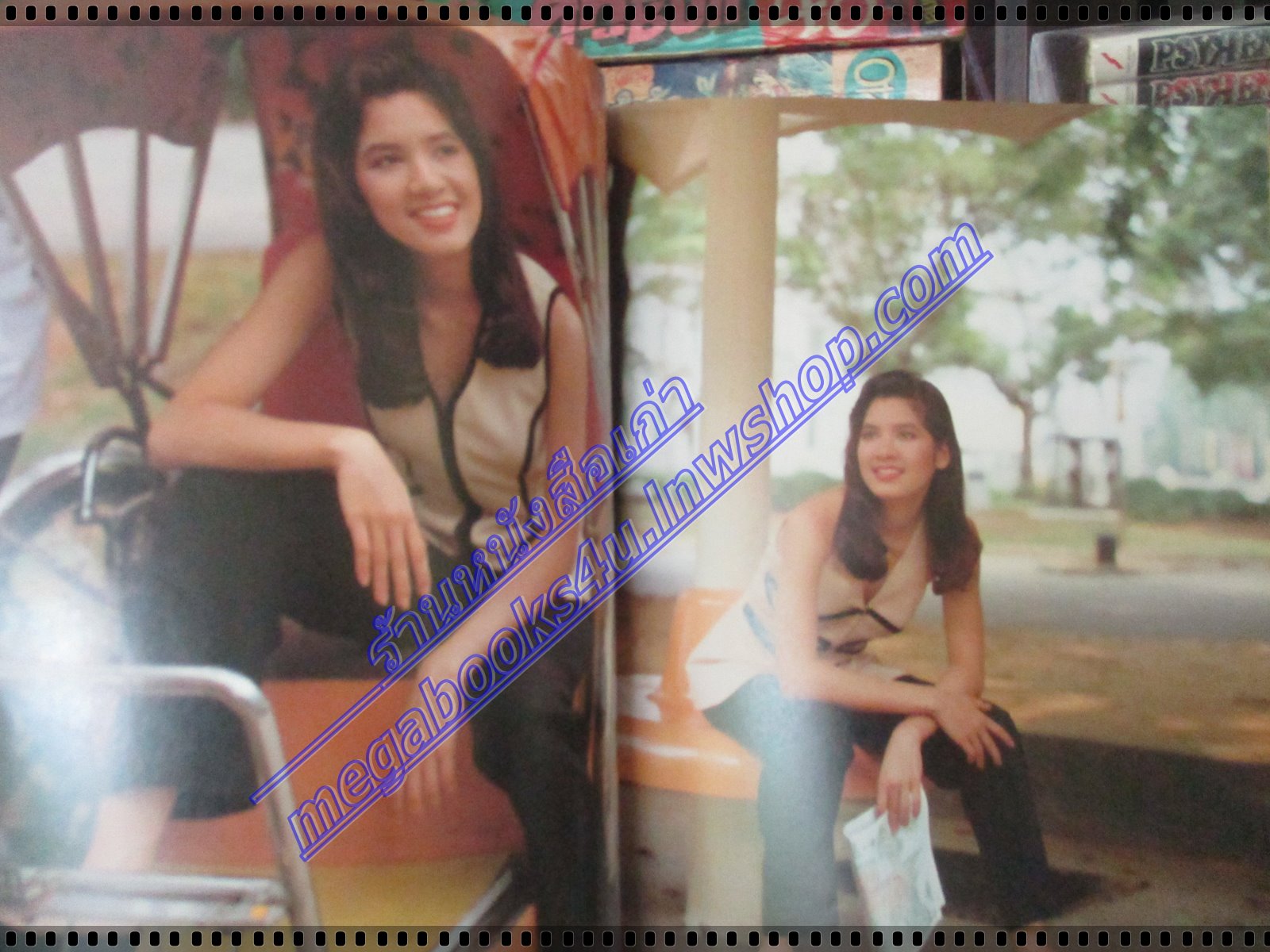 นิตยสารผู้หญิง เล่มที่221 ปี2537 ปก นุสบา