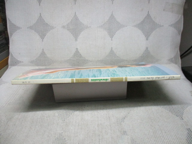 นิตยสารเพ็ญพักตร์ฉบับมินิ เล่ม06 ปี2532 สภาพดี