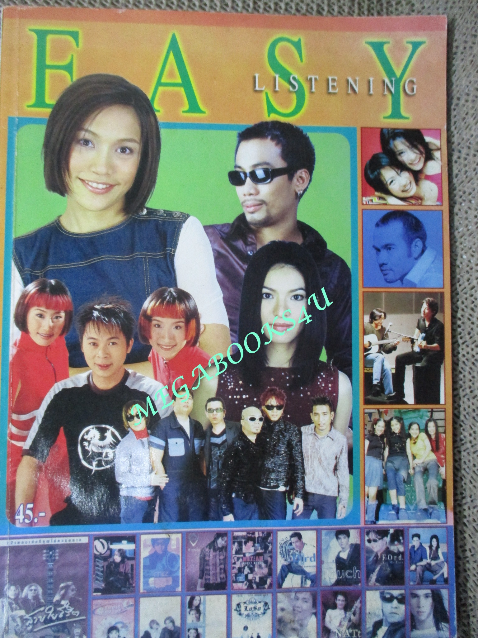 หนังสือเพลงพร้อมคอร์ดกีตาร์ EASY LISTENING ฉบับที่05 ปี2543