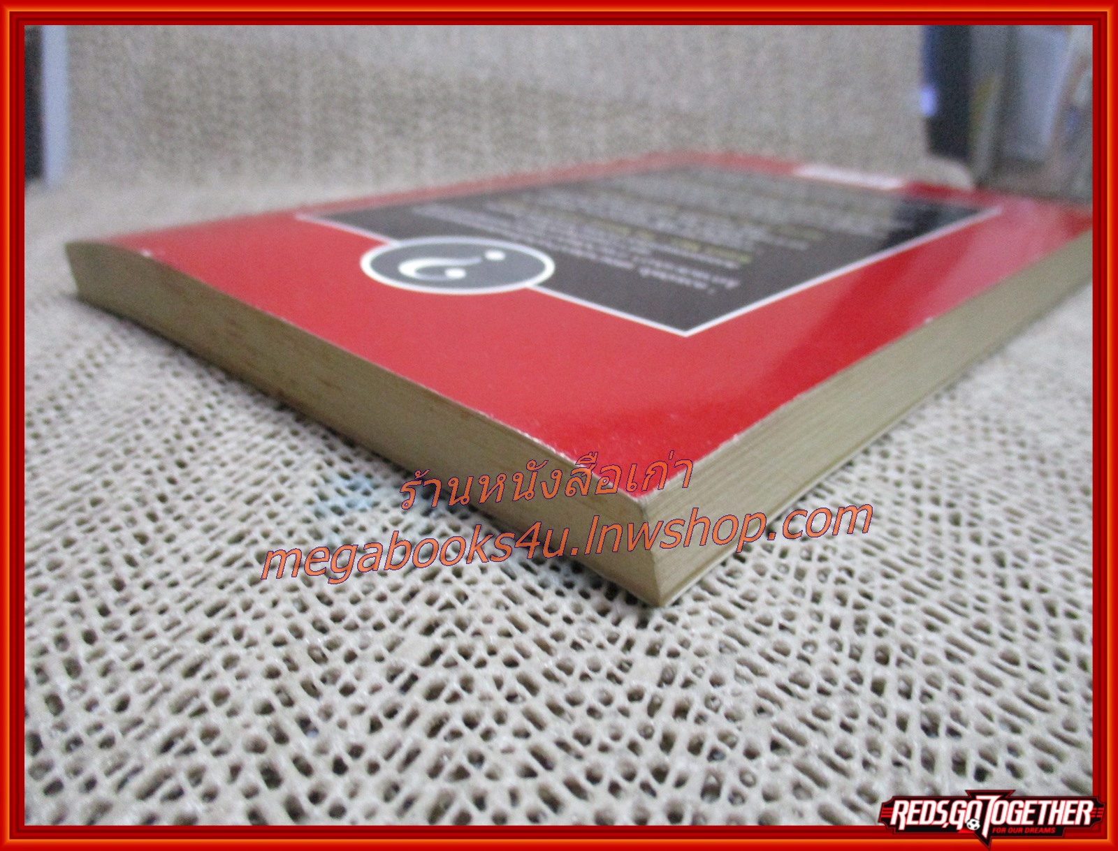 100 ทางรอดกับแพทย์ทางเลือก เล่ม1 / สมประสงค์ / ครีเอทบุ๊คส์ / (มือสอง) (สภาพ85-95%)