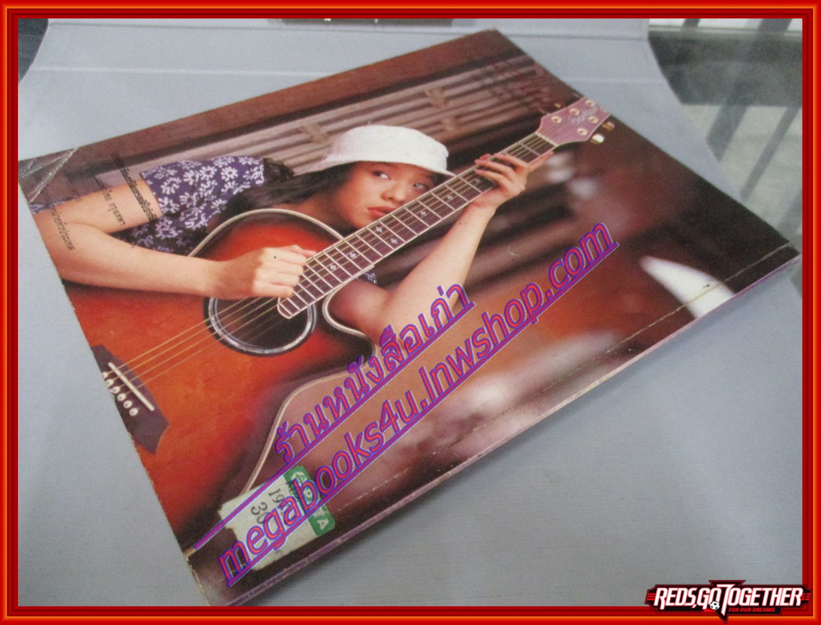 หนังสือเพลงพร้อมคอร์ดกีตาร์ เดอะกีต้าร์ THE GUITAR ฉบับที่253 ปี2538