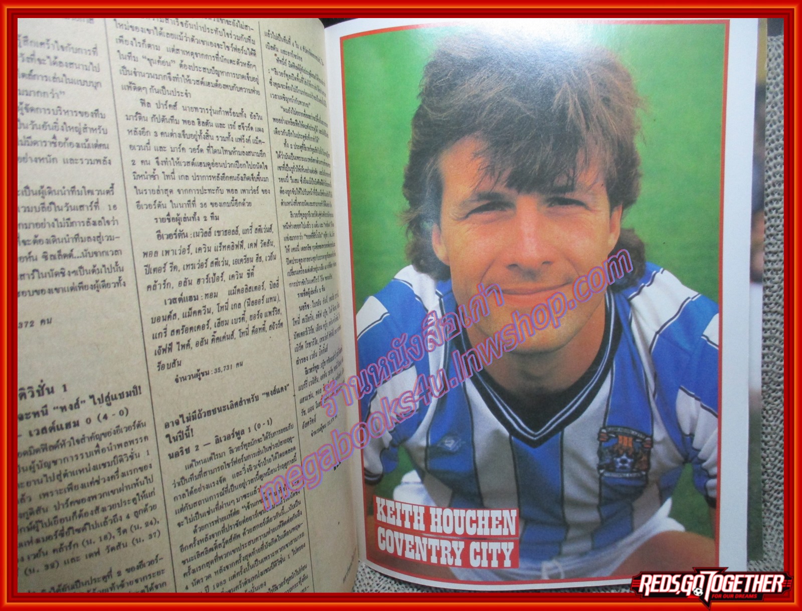 สตาร์ซอคเกอร์รายสัปดาห์ ฉบับที่0494 ปี2530