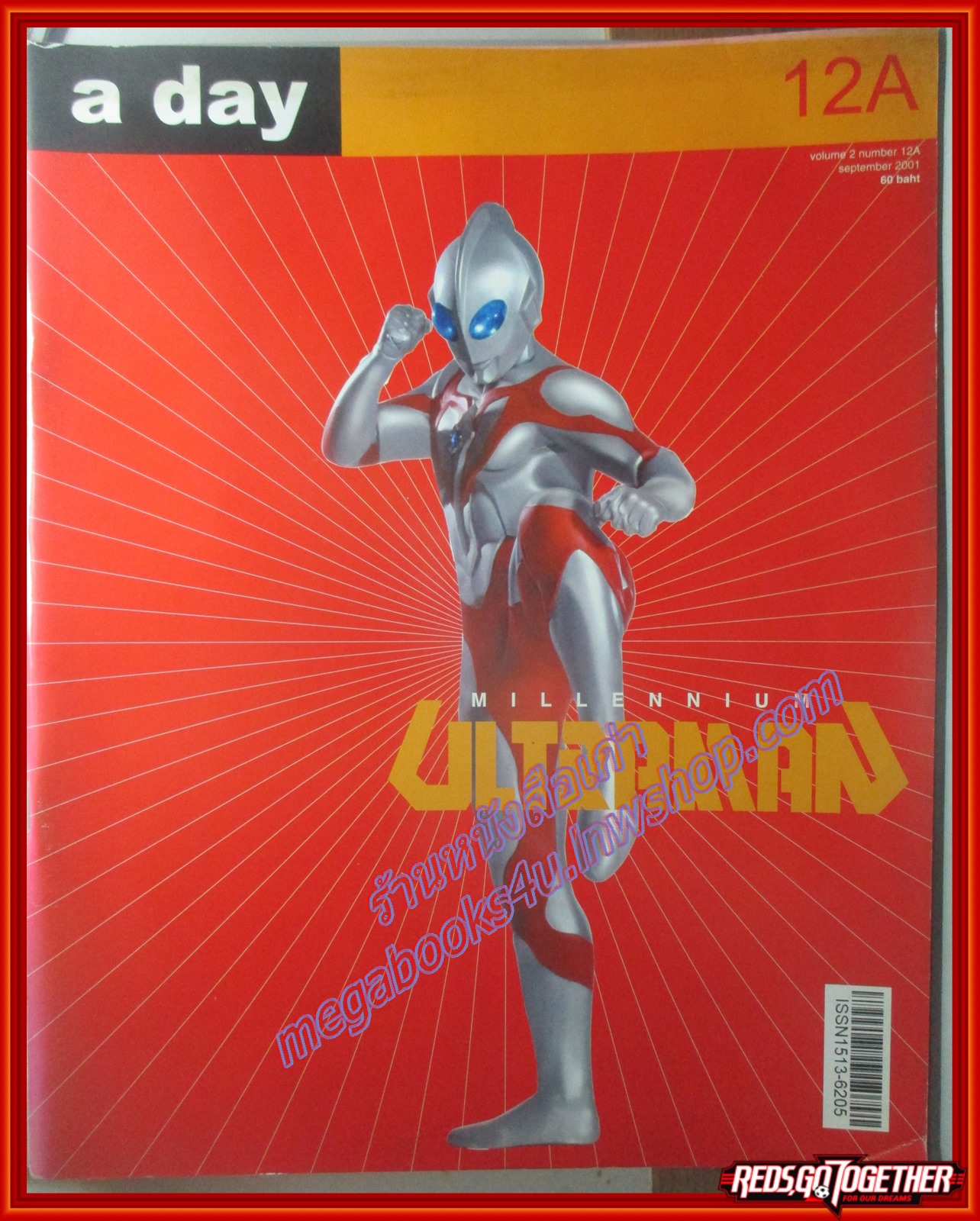 นิตยสารA DAY ฉบับที่012A กันยายน 2544 ปก ยอดมนุษย์ ULTRAMAN ตำหนิ มีคราบน้ำด้านบน เปิดอ่านได้ตามปกติ