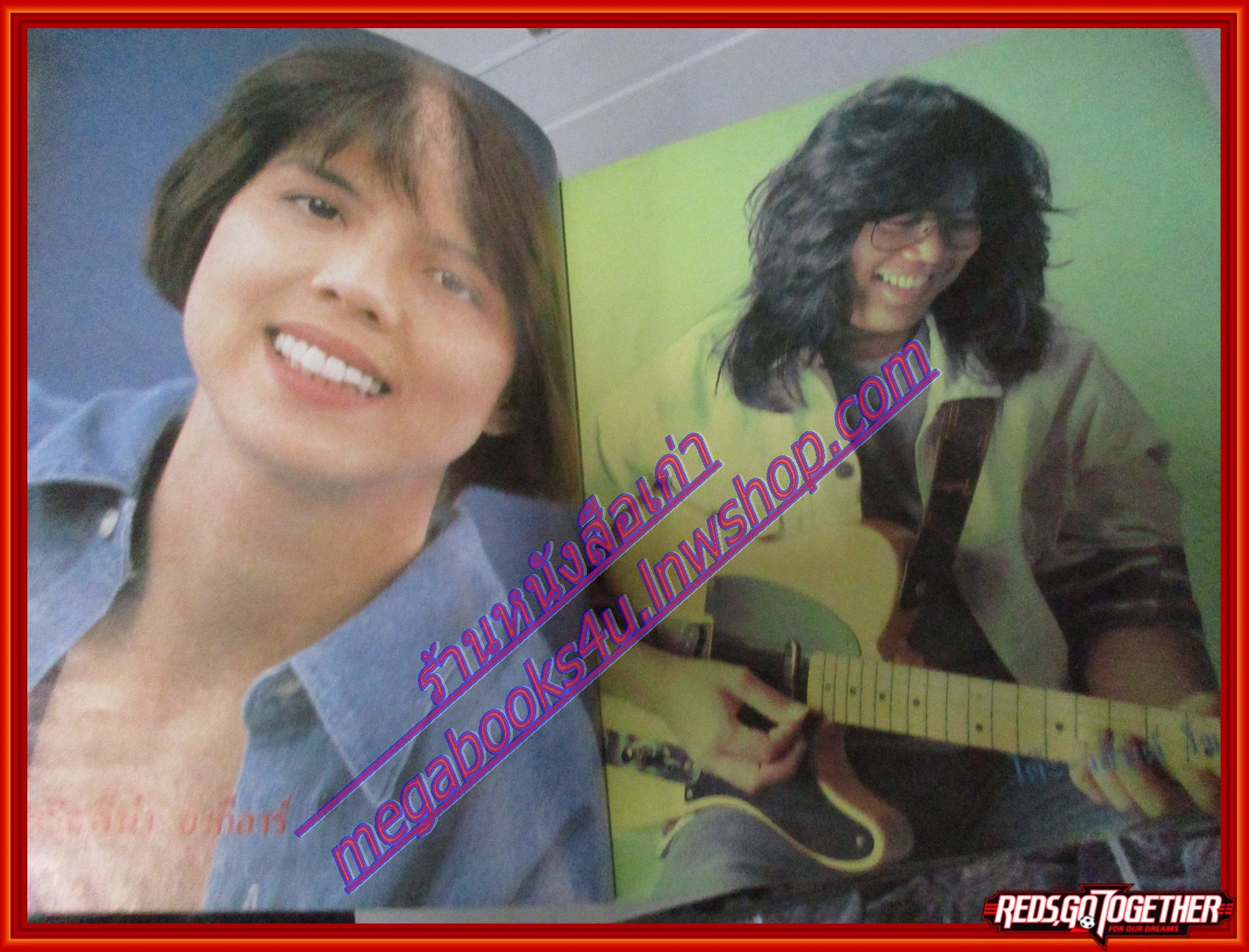 หนังสือเพลงพร้อมคอร์ดกีตาร์ แมกกาซีนเพลง 06 ปี2535