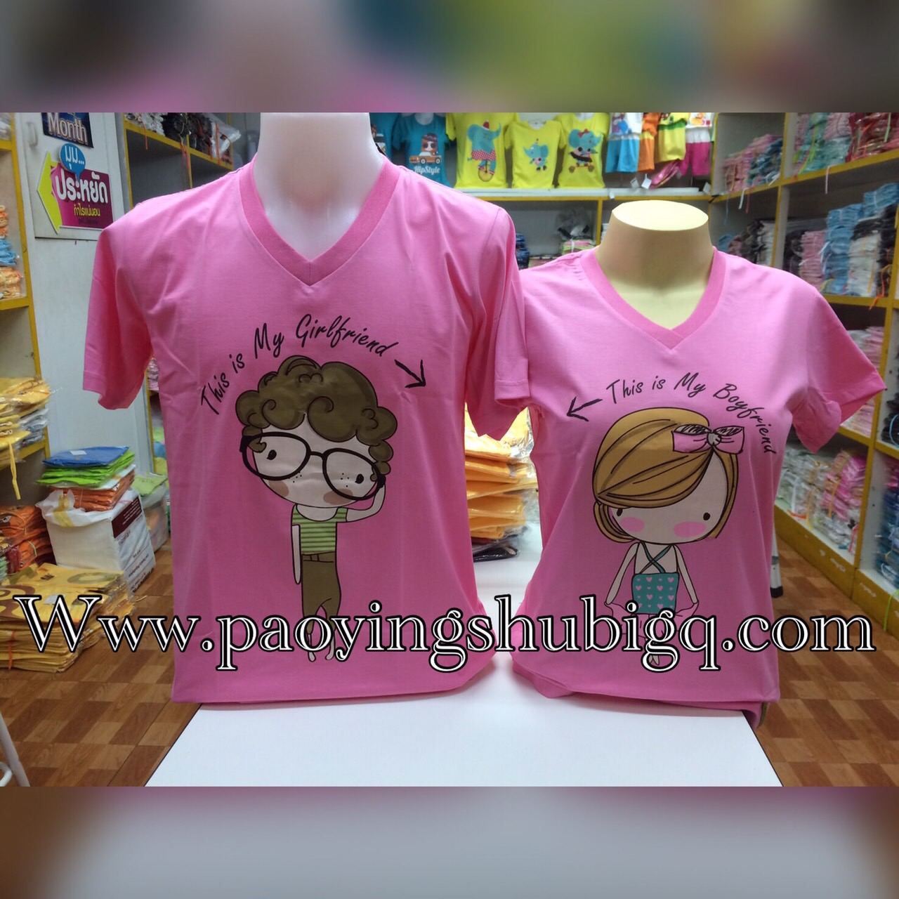 เสื้อคู่รัก หัวฟู สีชมพู