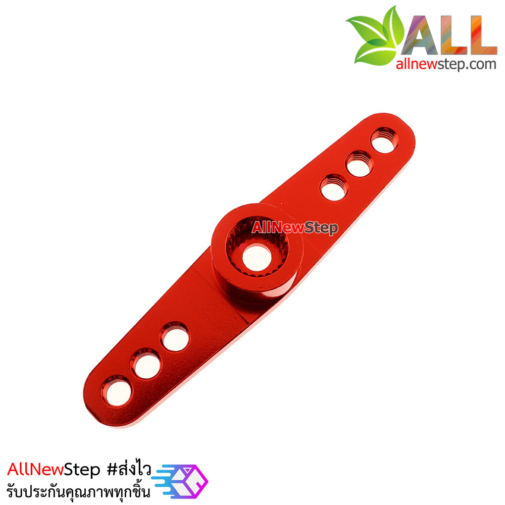 25T steering gear metal steering arm car แขน Servo 25T สีแดง