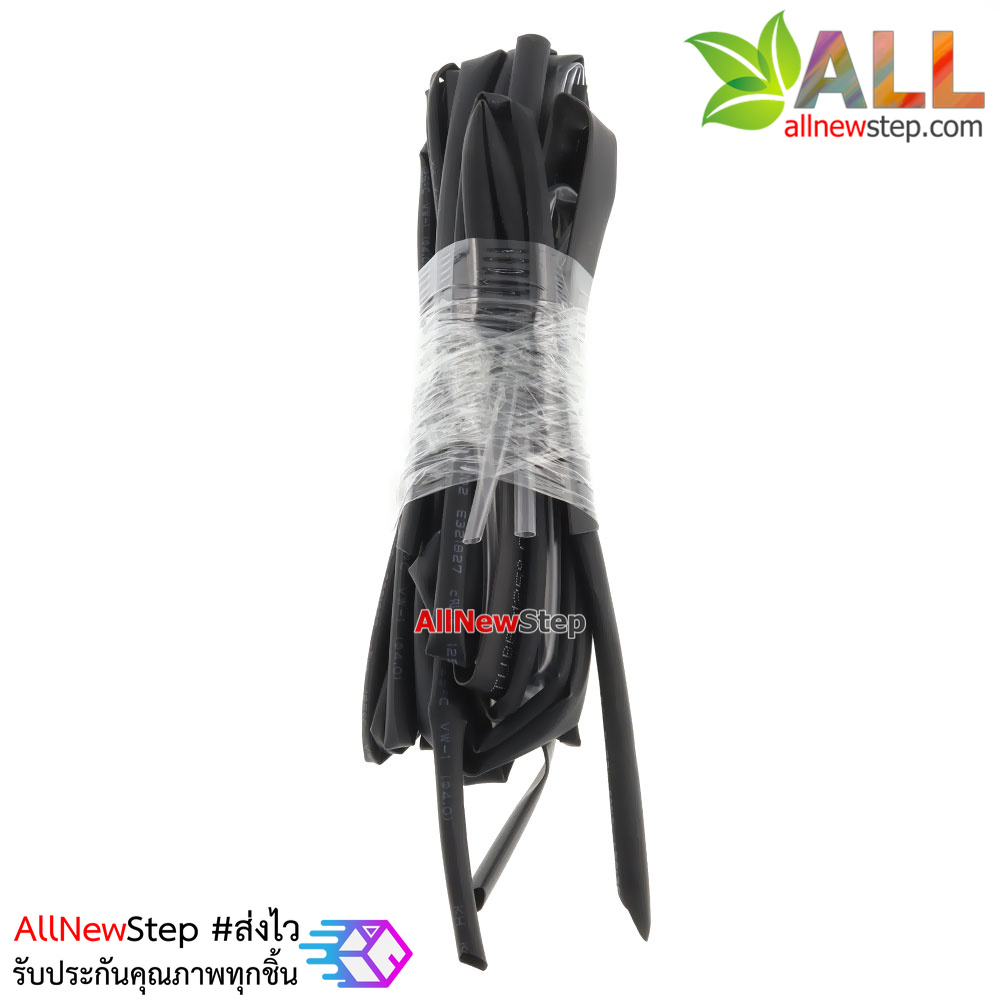 Heat shrinkable tube insulation Φ2/3/4/5/6/8.0MM ท่อหด 8 แบบ ยาวอย่างละ 1 เมตร