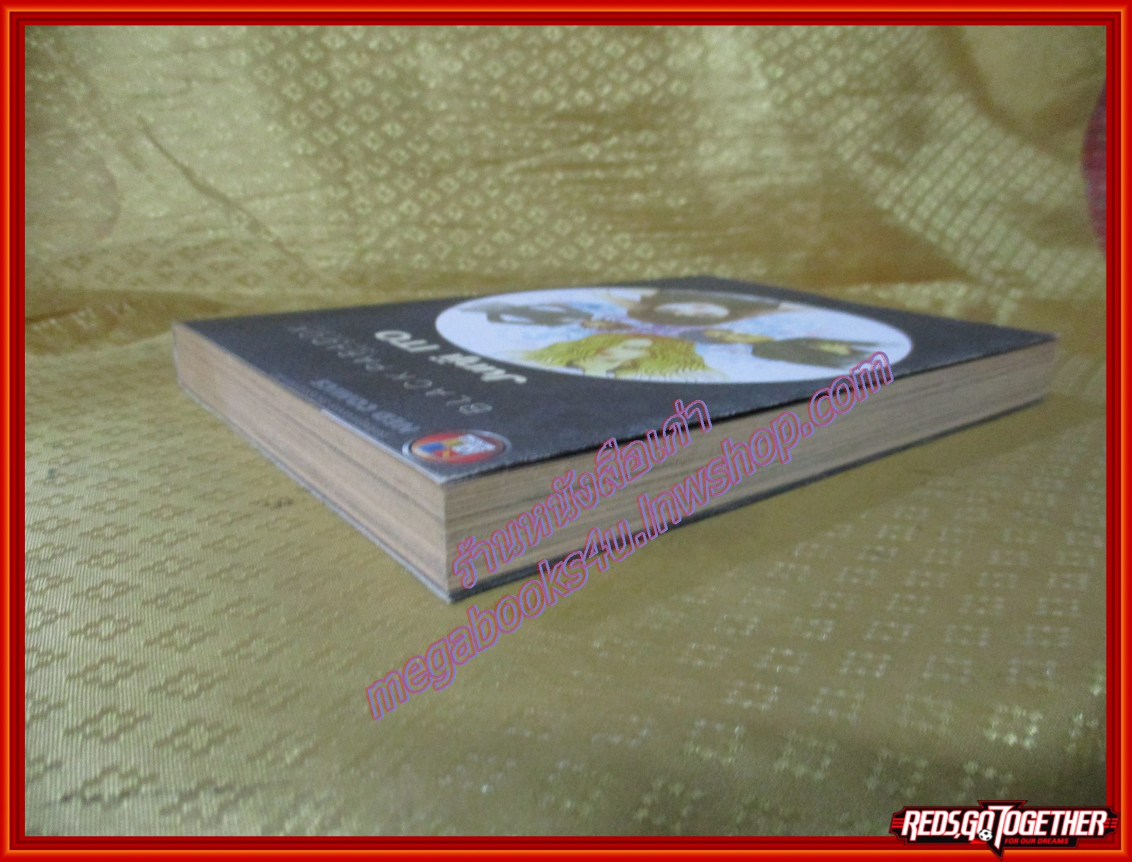 การ์ตูนบ้าน Black Paradox เว็บไซต์มรณะ เล่มเดียวจบ ของจุนจิ อิโต้ สนพ.เนชั่น