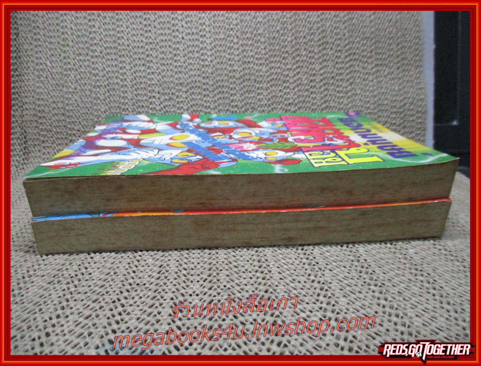 การ์ตูนบ้าน ยอดมนุษย์อุลตร้าบอย เล่ม1-2 สภาพดี ยังไม่จบ