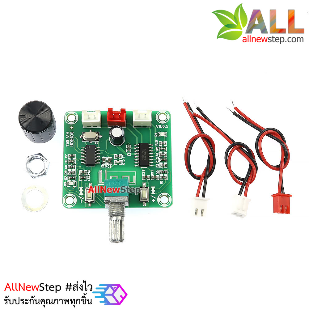 โมดูลเครื่องขยายเสียง 3W+3W Class D พร้อม Bluetooth 5.0 Ultra Clear Bluetooth 5.0 Amplifier Board PAM8403 Low Power DIY Wireless Speaker