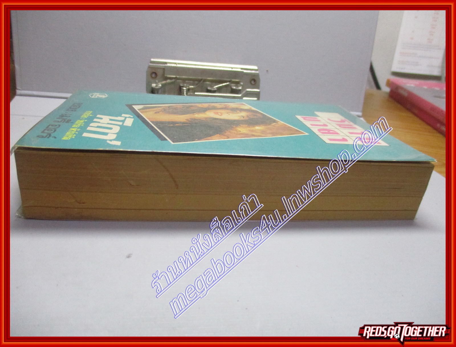 วิมานมายา โดย เมรี่ ออร์ สนพ.บำรุงสาส์น (หนังสือบ้าน มือสอง) (สภาพ85-95%)