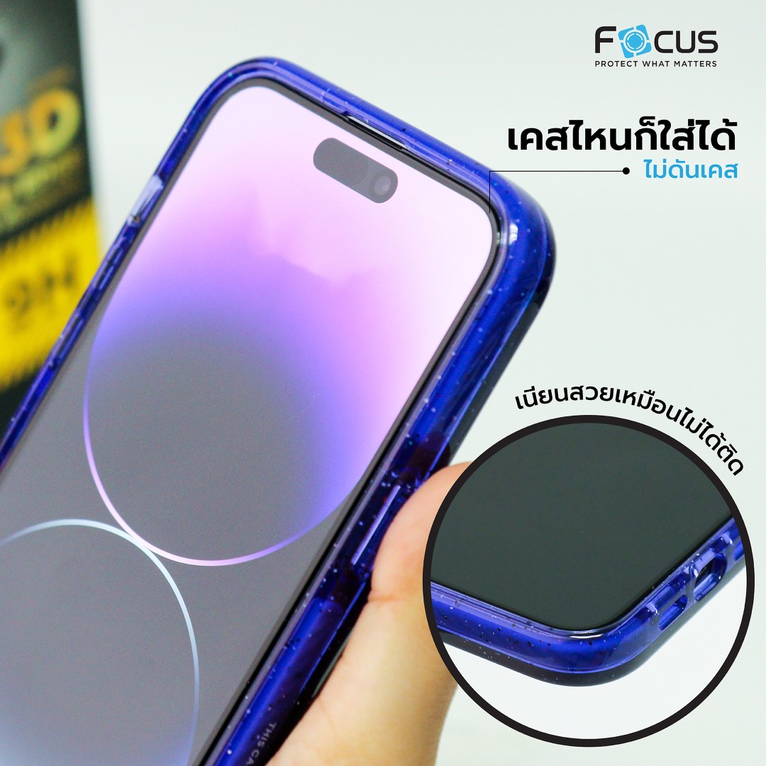 Focus 3D Shield Curved ฟิล์มกระจกเต็มจอ ลงโค้ง โฟกัส ใช้สำหรับ iPhone 15 Pro Max 15 Plus ใบกำกับภาษี