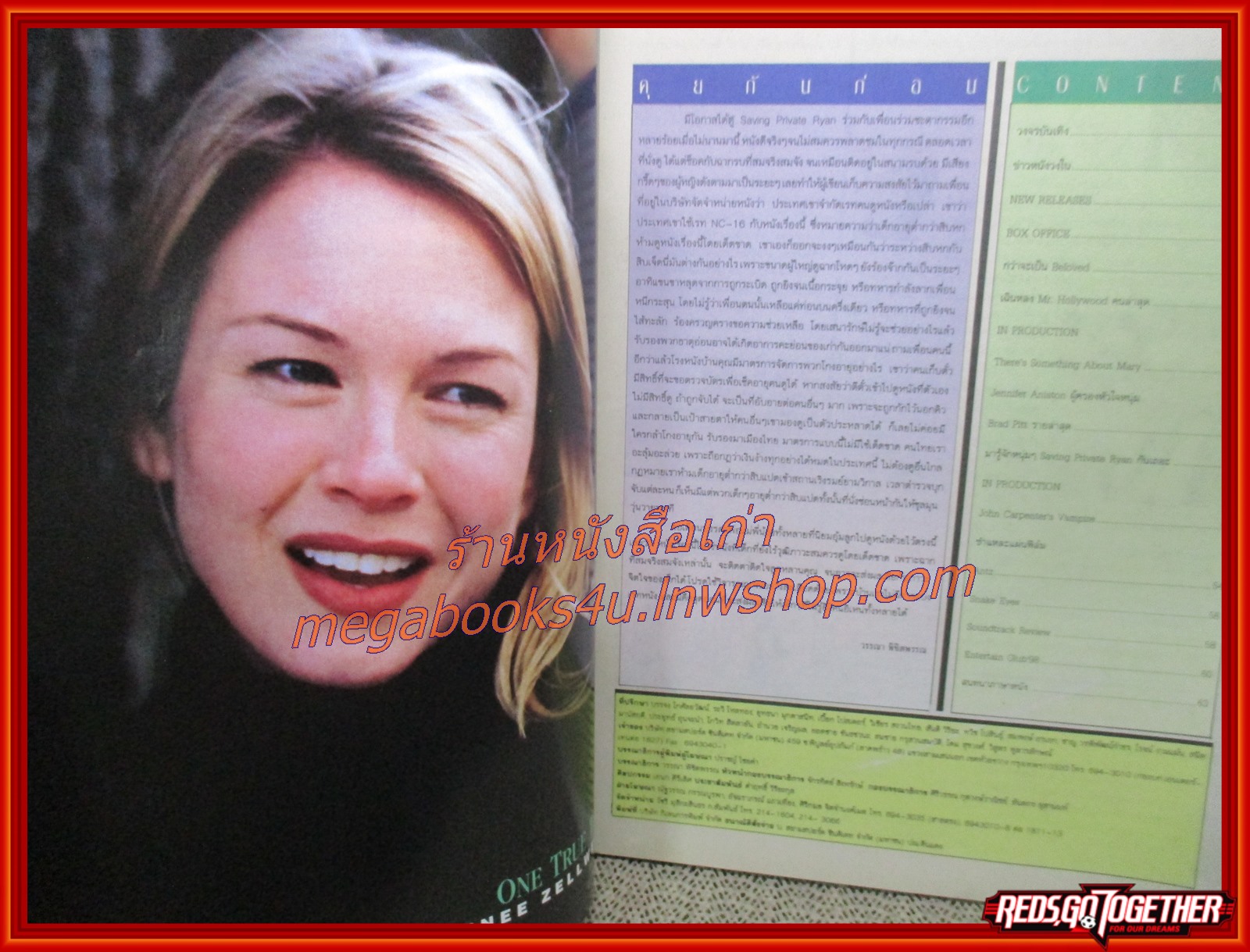 นิตยสารเอนเตอร์เทน Entertain ฉบับที่0486 ปี2541 ปก There's Something About Mary