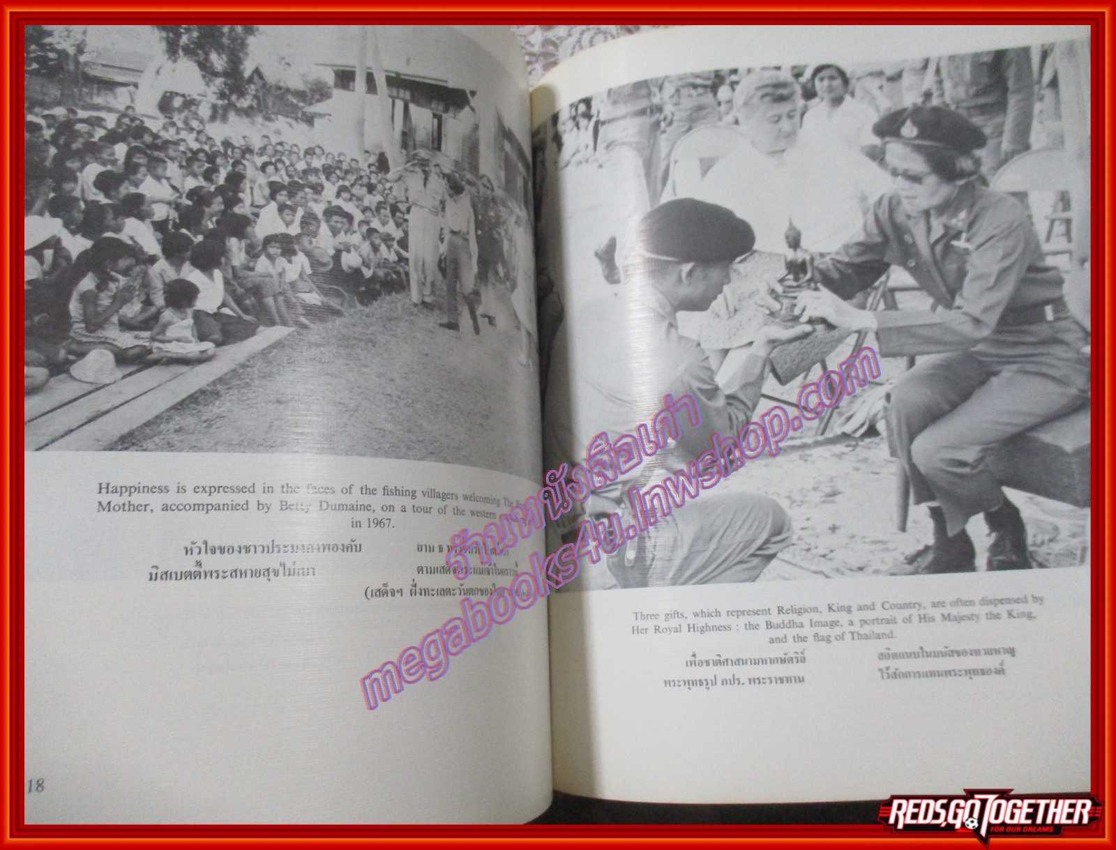 หนังสือ สมเด็จพระบรมราชชนนี THE PRINCESS MOTHER