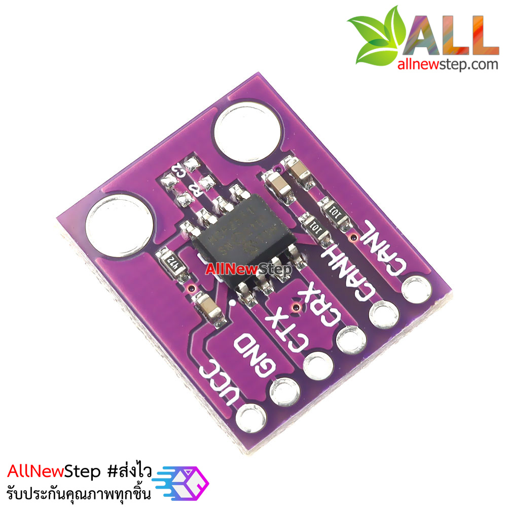 โมดูล CAN Bus MCP2551 High-Speed CAN Communication Protocol Controller Bus Interface Module