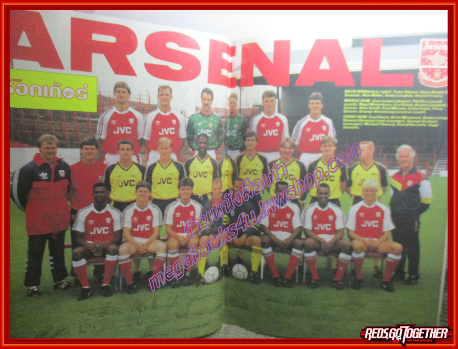 สตาร์ซอคเกอร์รายสัปดาห์ ฉบับที่0675 ปี2533