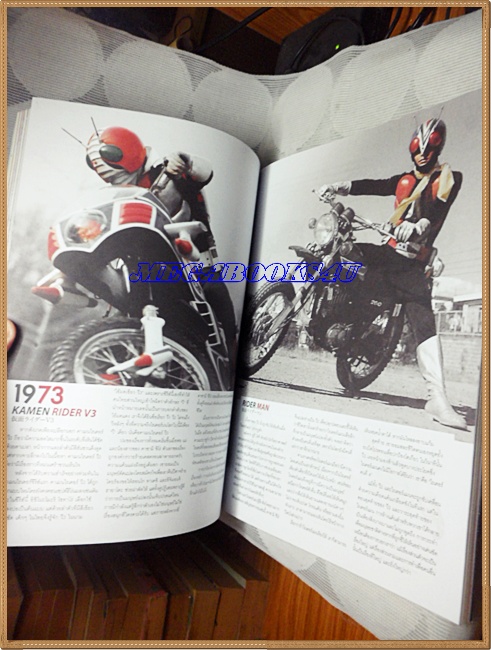 นิตยสารA DAY ฉบับที่134 OCT.2011,ฉบับไอ้มดแดง สภาพดี