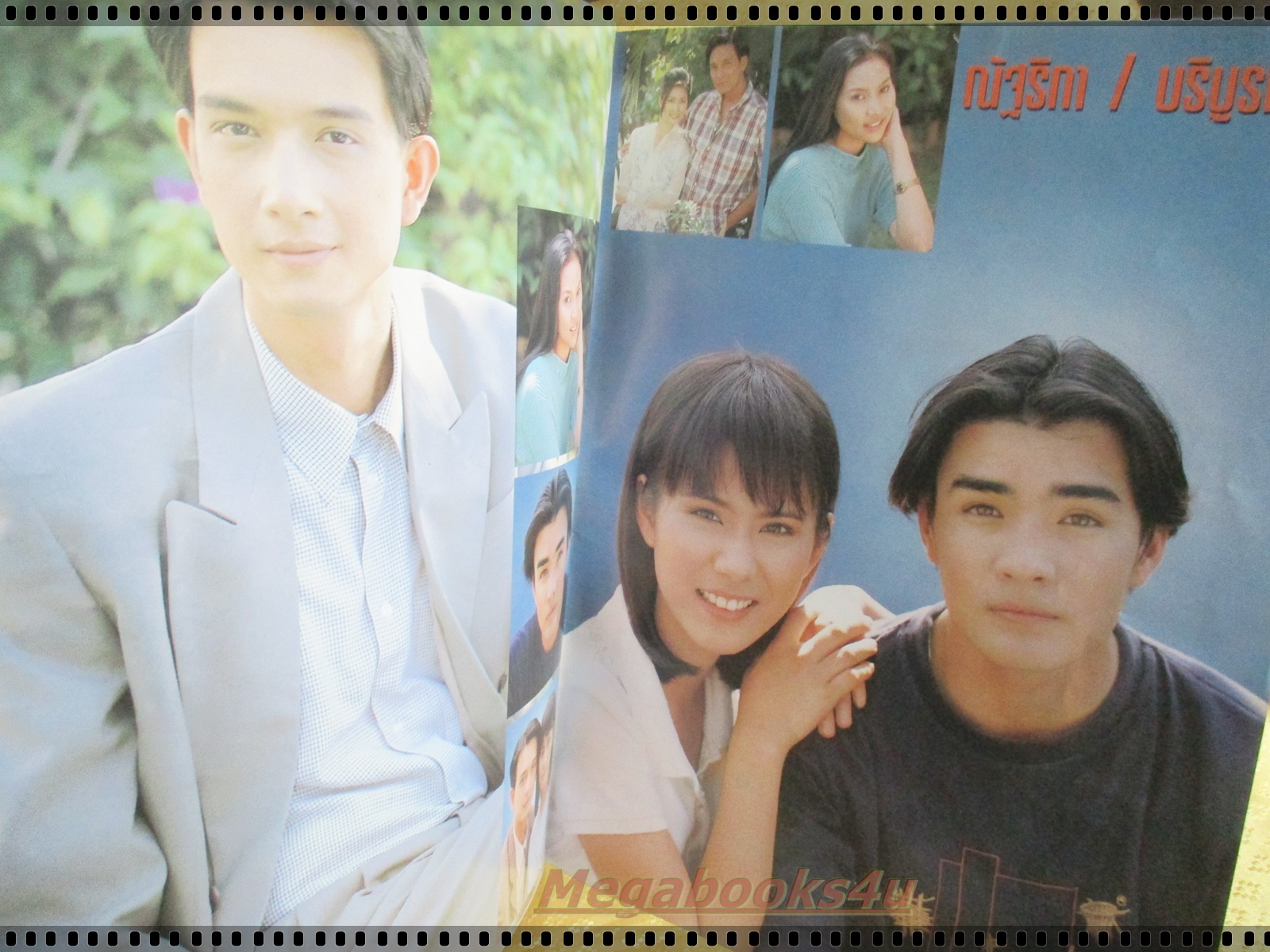 นิตยสารเรื่องย่อละครโทรทัศน์ นางละคร ปี2540 นุติ เขมะโยธิน ณัฐริกา ธรรมปรีดานันท์