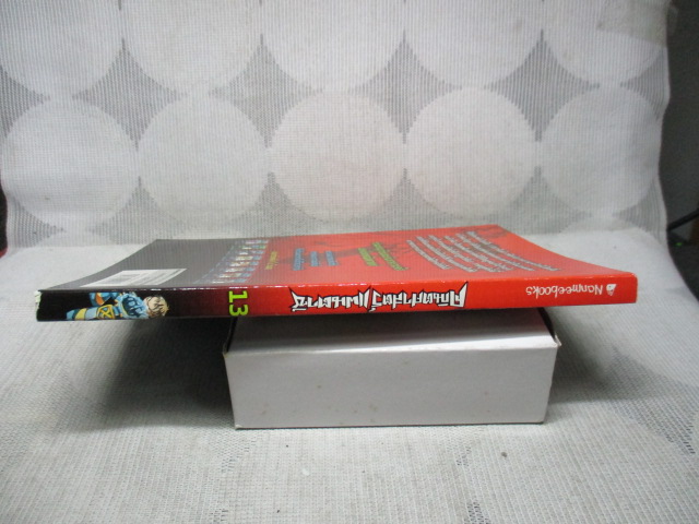 การ์ตูนความรู้คณิตศาสตร์ คณิตศาสตร์แฟนตาซี เล่ม13