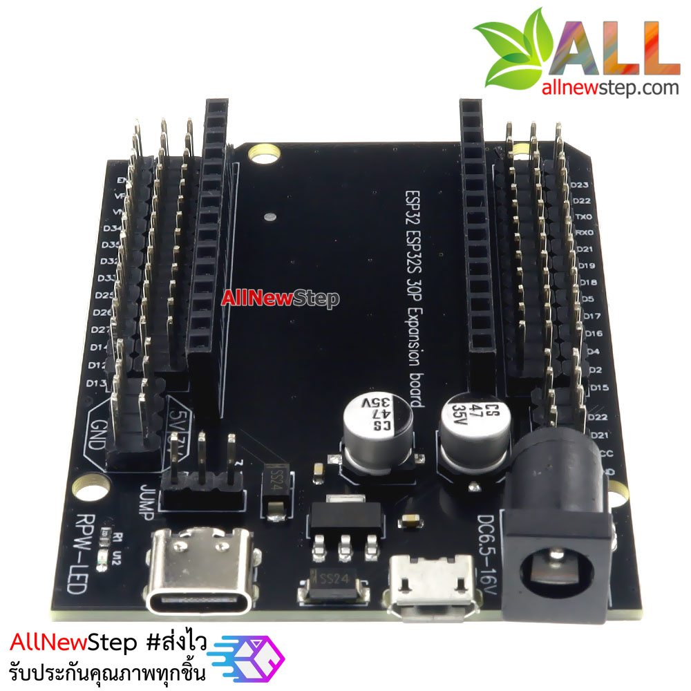 บอร์ดขยายขา ESP32 Expansion board ESP32 ESP32S 30P สำหรับบอร์ด esp32 แบบ 30 ขา