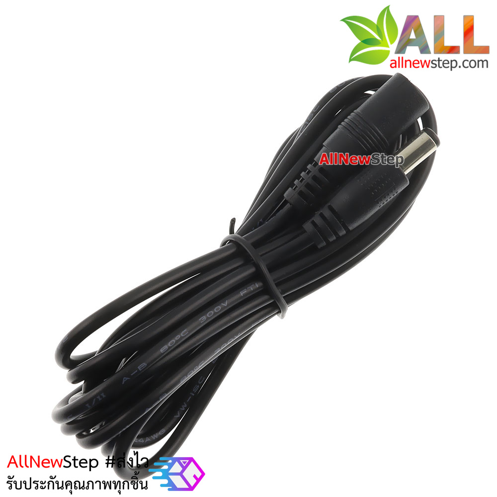 สายต่อขยาย DC Jack 5.5x2.1mm ยาว 1.5 เมตร DC head line power extended 5.5x2.1mm connector