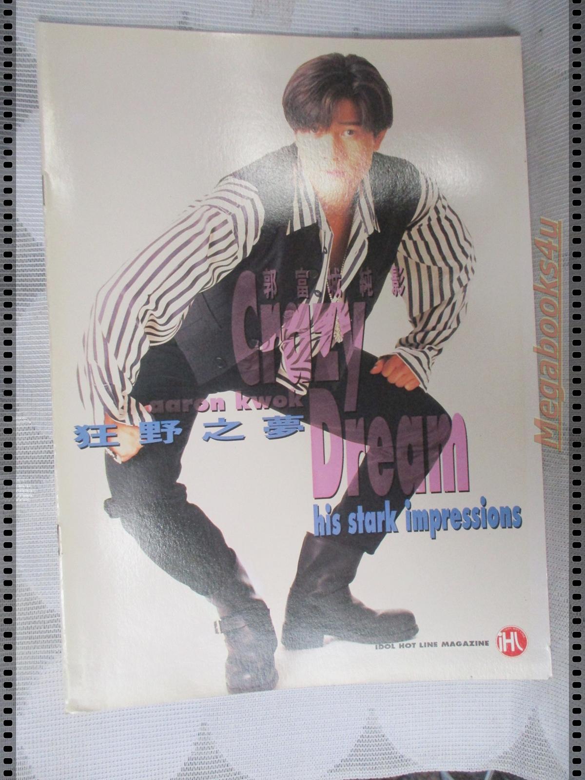 CRAZY DREAM อัลบั้มภาพดาราฮ่องกง AARON KWOK กัวฟู่เฉิง
