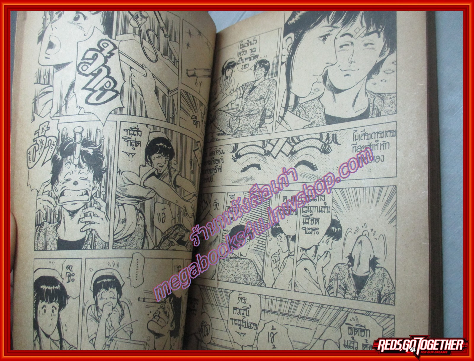 การ์ตูนบ้าน CITY HUNTER ซิตี้ฮันเตอร์ เล่ม07 สนพ.หมึกจีน