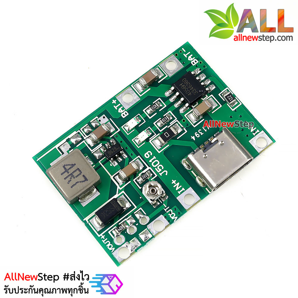 โมดูล Step-up 3.7v to 4.5-18V พร้อมวงจรชาร์จแบตเตอร์รี่ 18650 Lithium-ion 1A หัว usb type-c