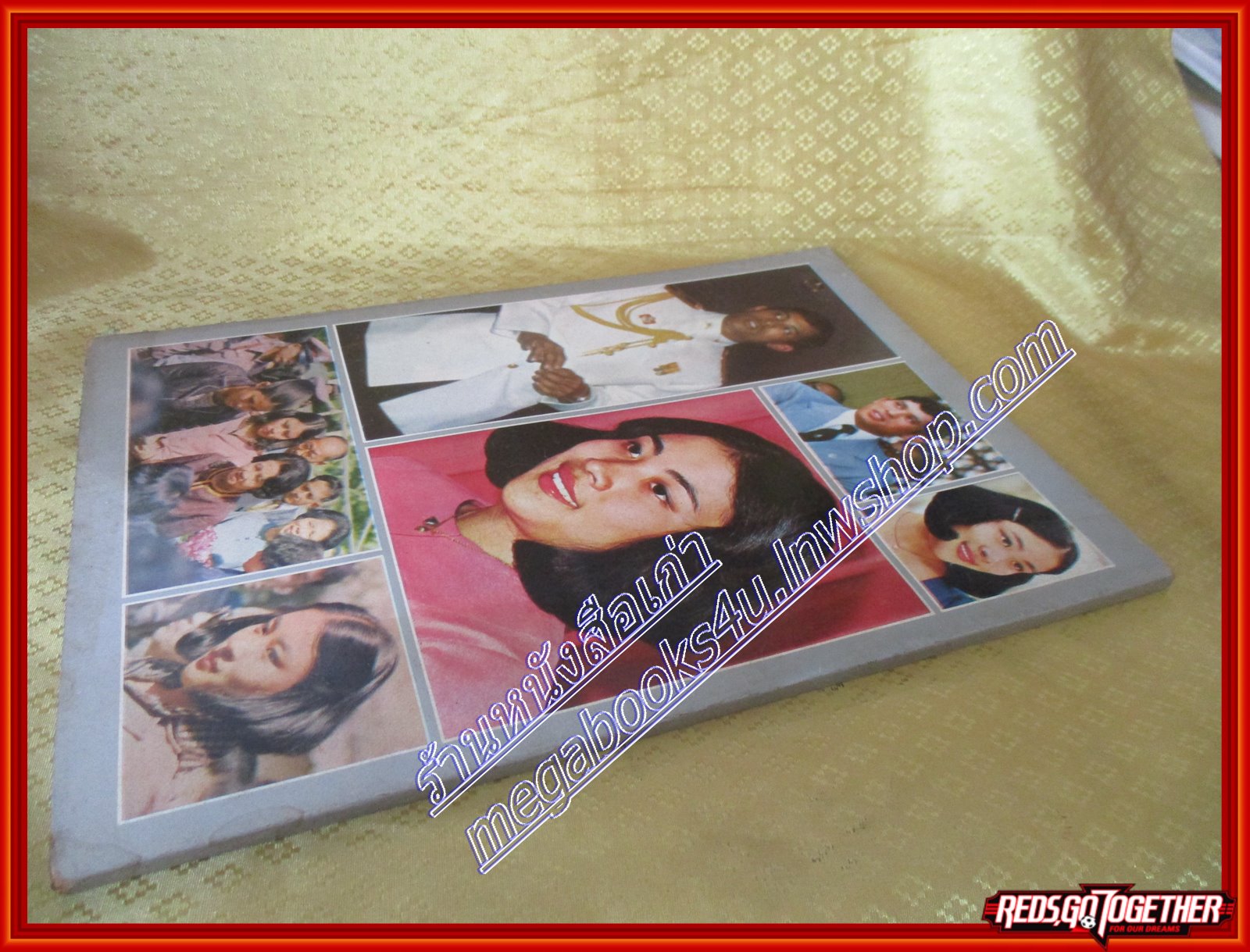 ประมวลพระบรมฉายาลักษณ์และพระราชประวัติสมเด็จพระบรมโอรสาธิราชฯ ภาพและประวัติหม่อมหลวงโสมสวลี