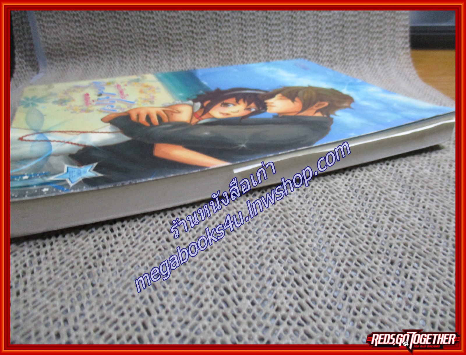 ลุ้นรักละไม คุณชายอกหัก/ ดวงดาวสีน้ำเงิน / Think Beyond