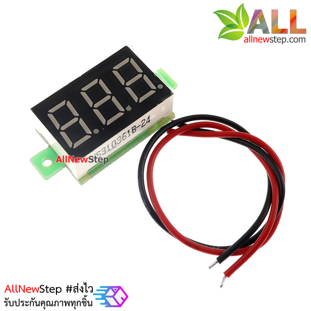 ดิจิตอล โวลต์มิเตอร์ 4-30V จอขนาด 0.36 นิ้ว Mini Digital Voltmeter DC 4-30V Voltage Meter Voltmeter 4.5-30V สีน้ำเงิน