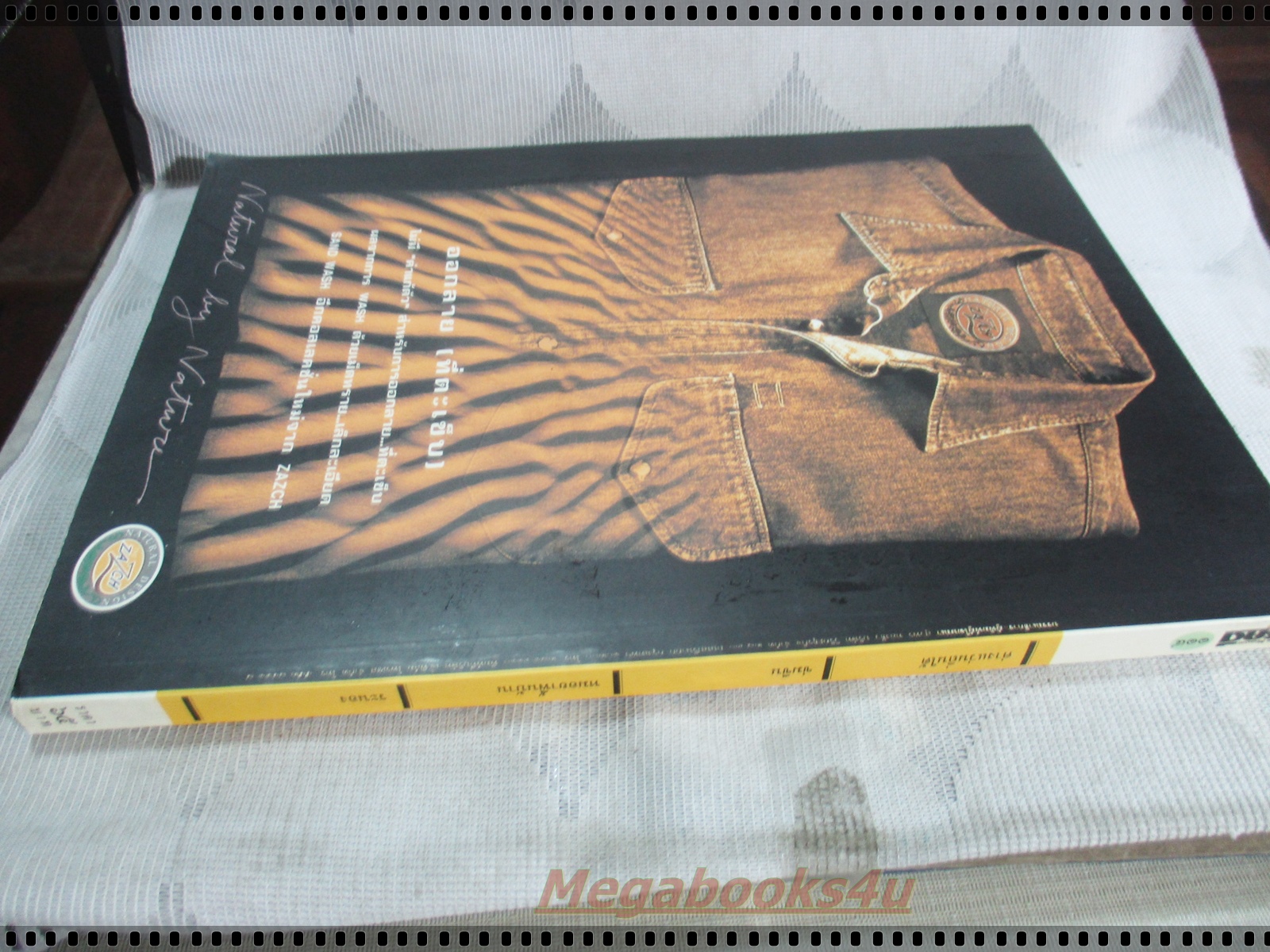 นิตยสารสารคดี ฉบับที่114 สิงหาคม 2537 ค่างแว่นถิ่นใต้,ข่มขืน,หมอยาพื้นบ้าน,ระนอง