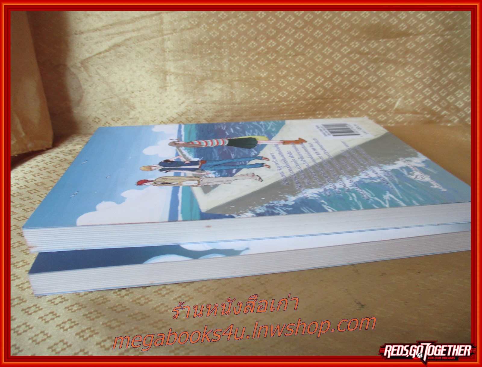 หนุ่มห้าวสาวป่วนรักกวนหัวใจ ครบชุด2เล่มจบ แปลโดย โบ ยัมจอน สภาพดี