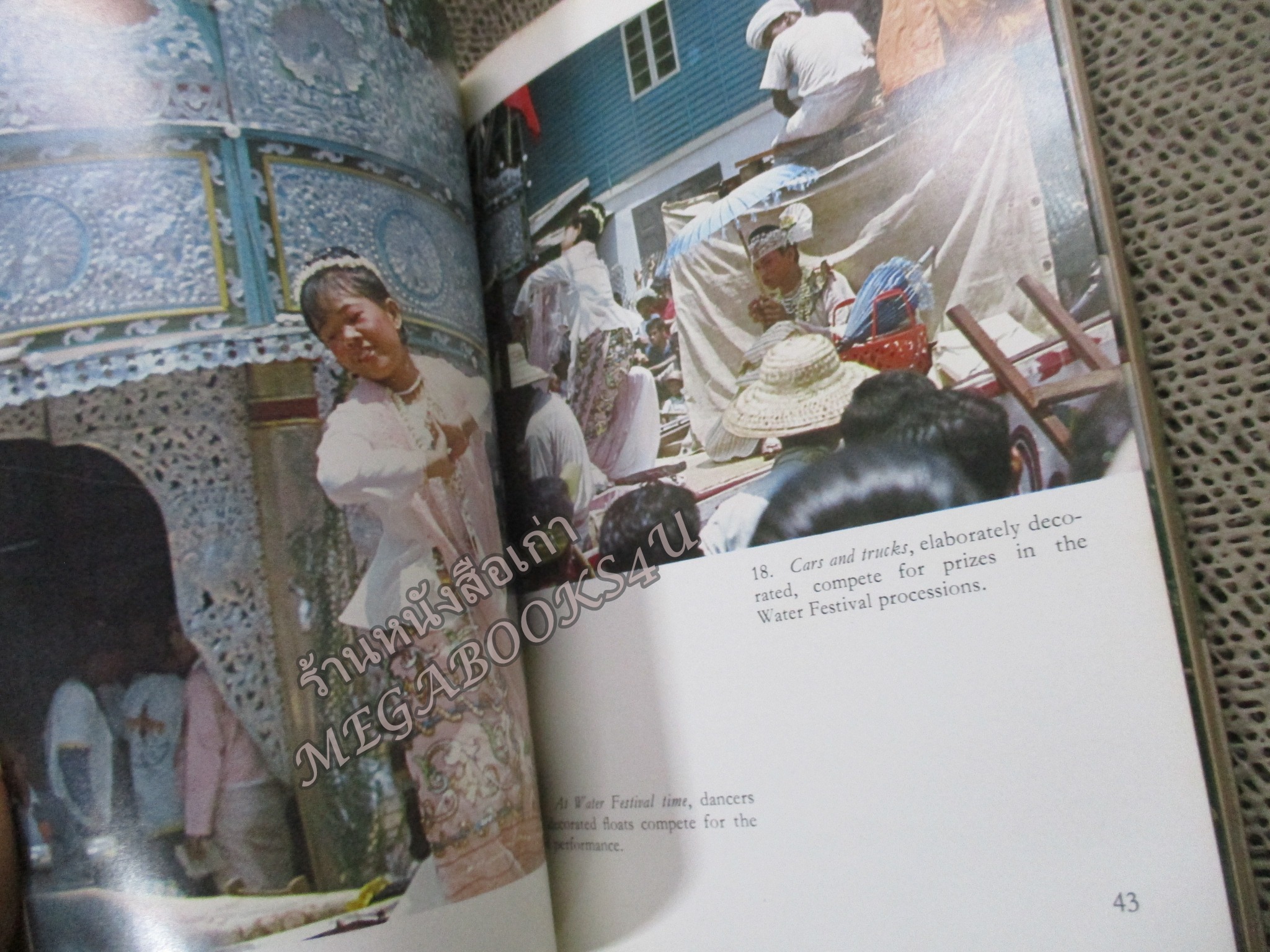 หนังสือภาษาอังกฤษ ประวัติ สถานที่ ของ พม่า BURMA UNKNOWN PARADISE BY ULRICH ZAGORSKI