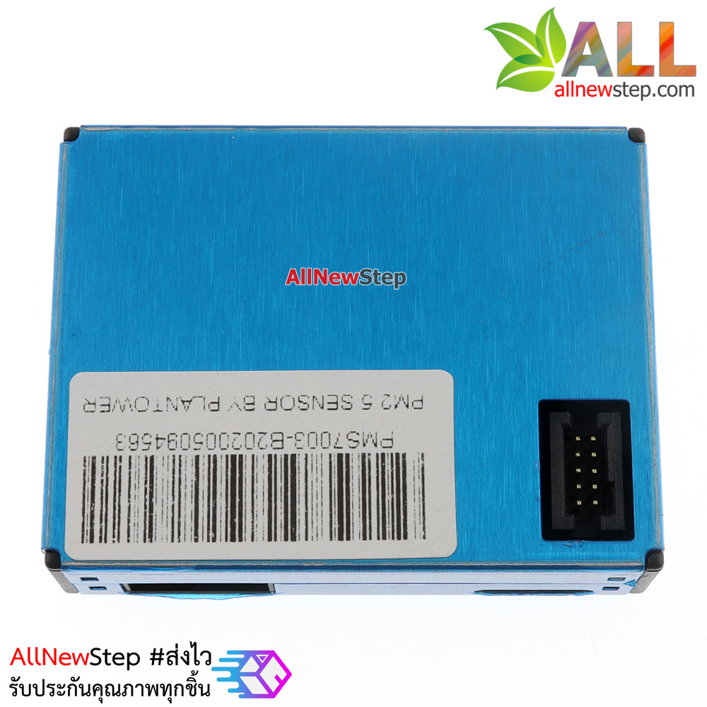 PM2.5 PMS7003 + Adapter เซ็นเซอร์ตรวจจับฝุ่นละออง วัดคุณภาพอากาศ PMS7003 G7 Dust laser Sensor ราคาถูก