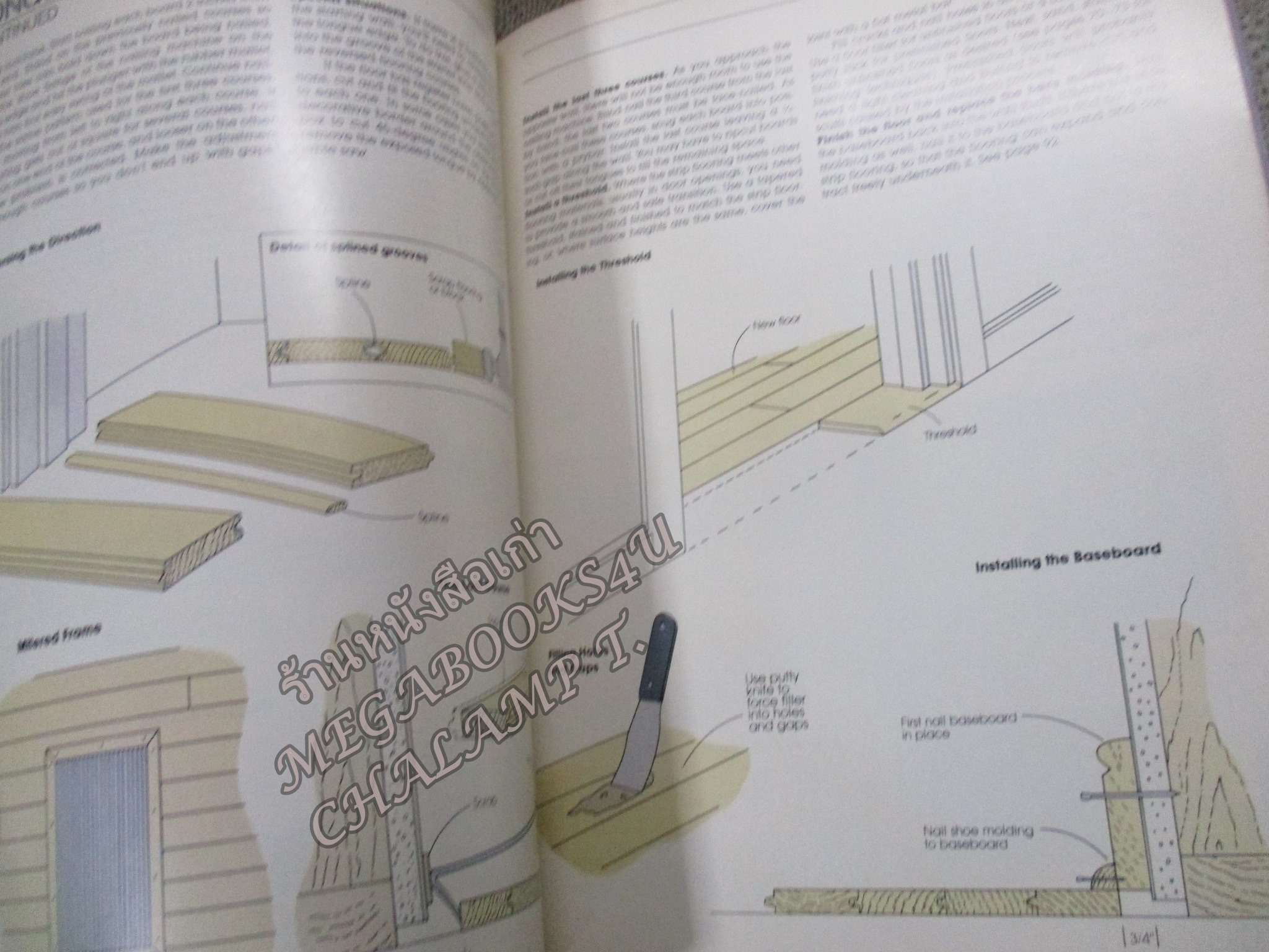 HOW TO REPLACE & INSTALL FLOORS & FLOOR COVERINGS D.I.Y./ คู่มือซ่อมประจำบ้าน/ งานซ่อม เปลี่ยน พื้น