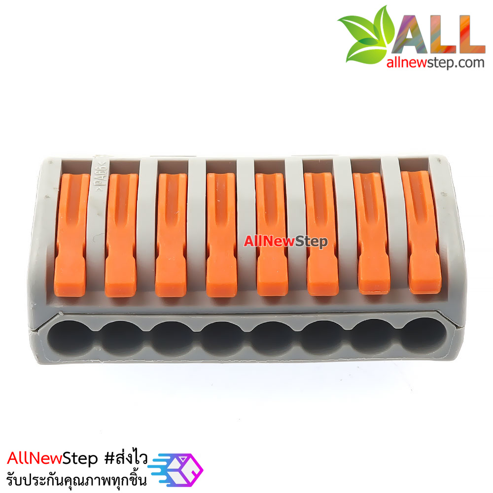 ขั้วต่อสายไฟแบบเร็ว 8 เส้น terminal block quick fix connect สีส้ม 250V 32A pct218