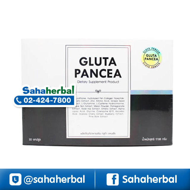 Gluta Panacea B&V By Pang กลูต้าพานาเซีย ราคาถูก ฟรีของแถมทุกรายการ