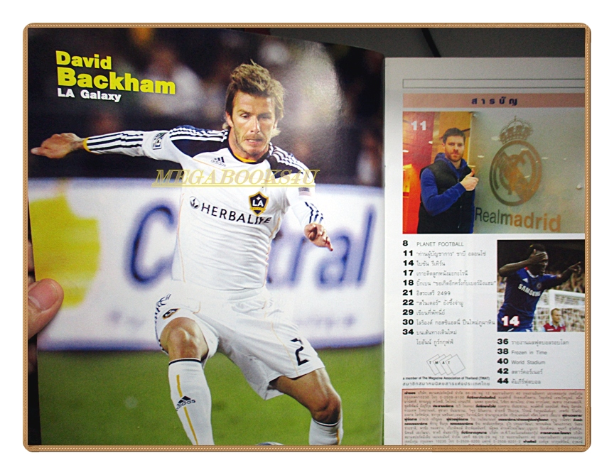 สตาร์ซอคเกอร์รายสัปดาห์ ฉบับที่1716,2553 สภาพดี