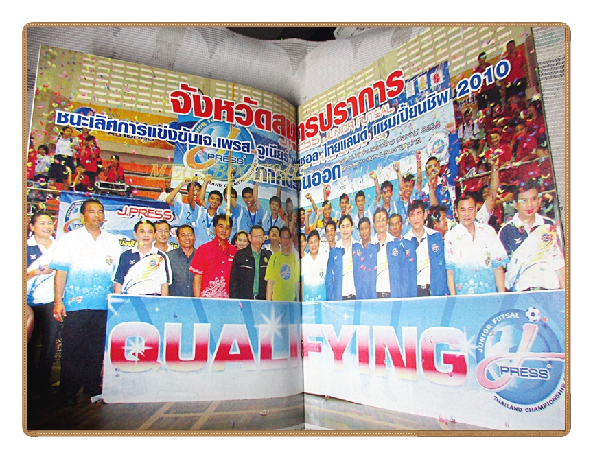 ฟุตบอลสยาม ฉบับที่1213 ปี2553 สภาพดี