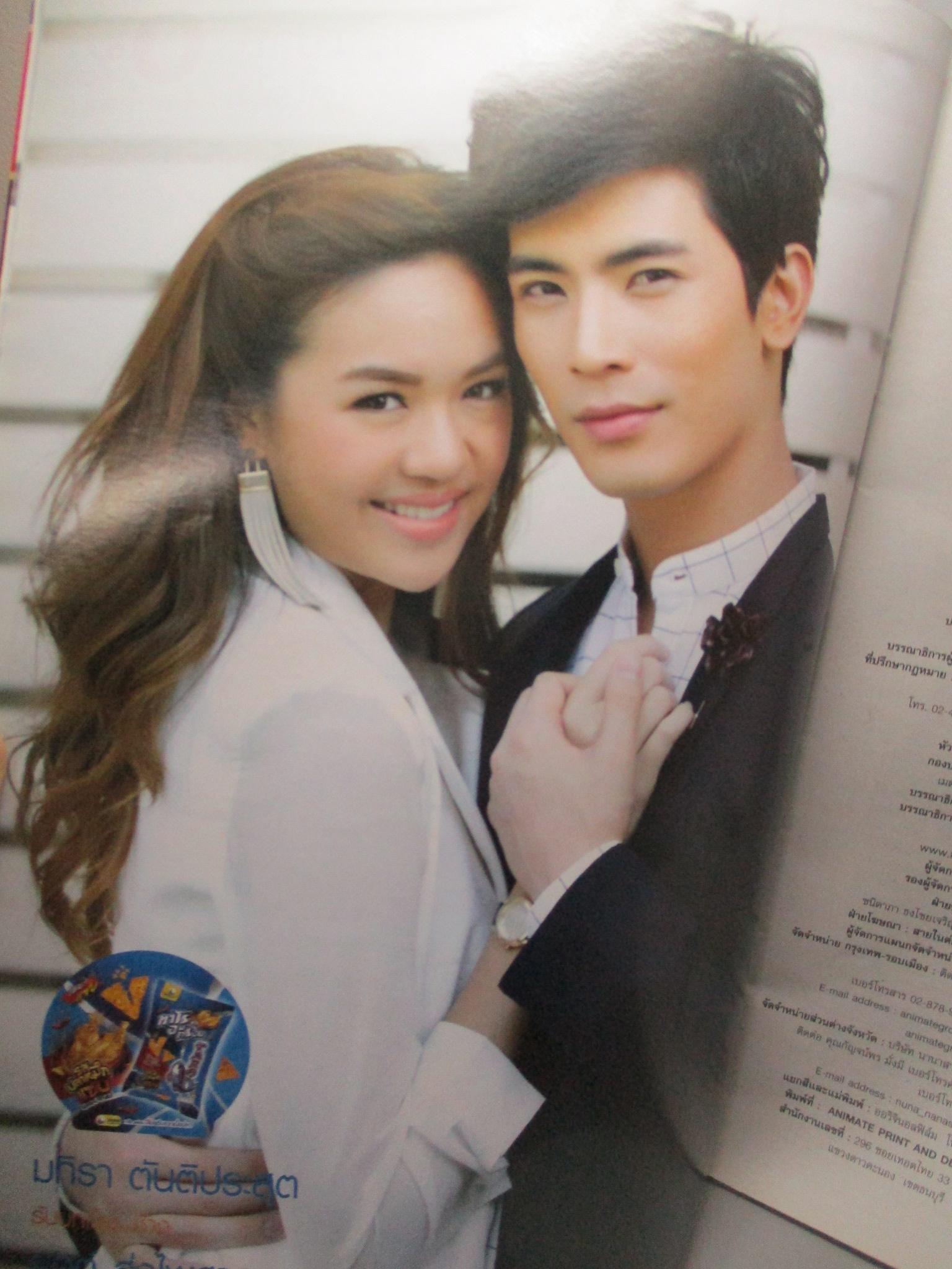 นิตยสารเรื่องย่อละครโทรทัศน์ ดวงใจพิสุทธิ์ ปี2559 ยุกต์ ส่งไพศาล มทิรา ตันติประสุต