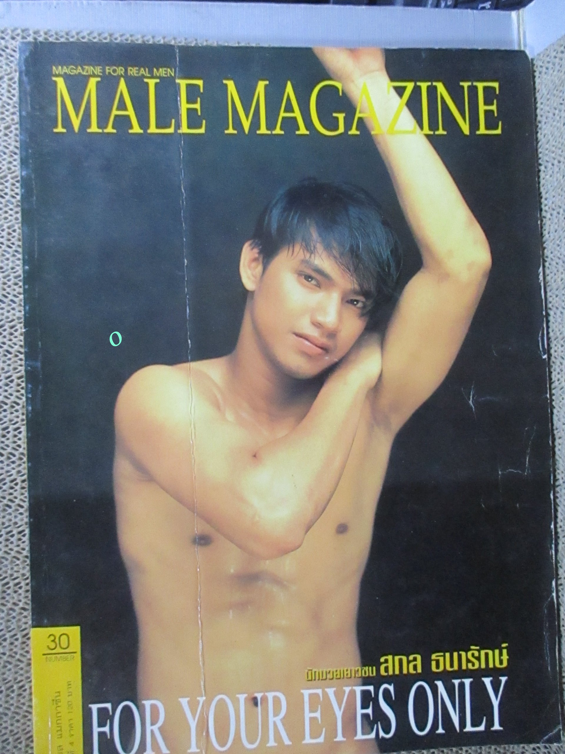 นิตยสาร MALE MAG. 30 / ปกมีรอยพับ